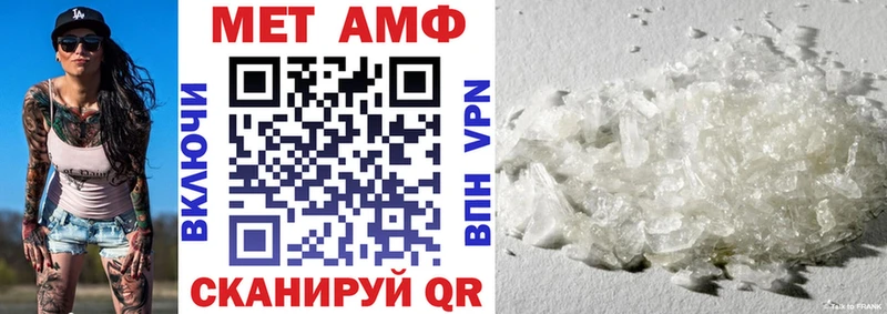 Amphetamine Premium Конаково