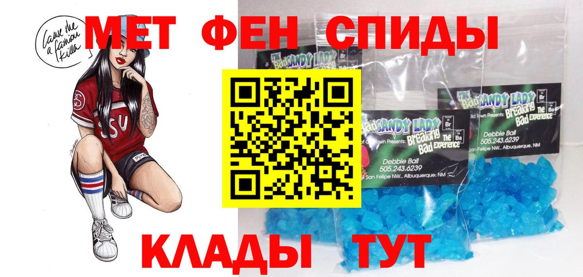 Amphetamine  Вход с VPN  Конаково  АМФ  АМФЕТАМИН 98% 