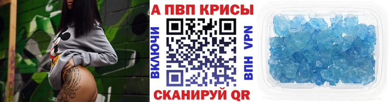 A PVP мука  OMG как зайти  Конаково 