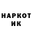 Экстази Cube Ronald Nock