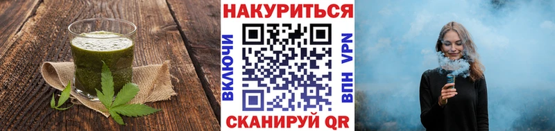 Еда ТГК конопля  Конаково 