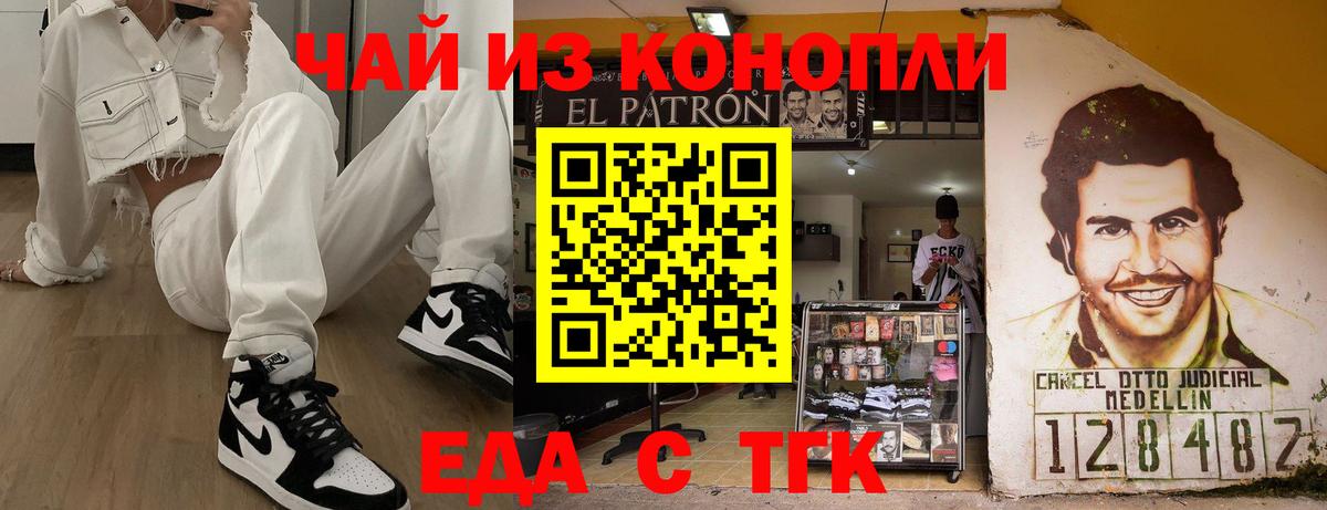 Конаково  Canna-Cookies конопля  Вход с VPN 