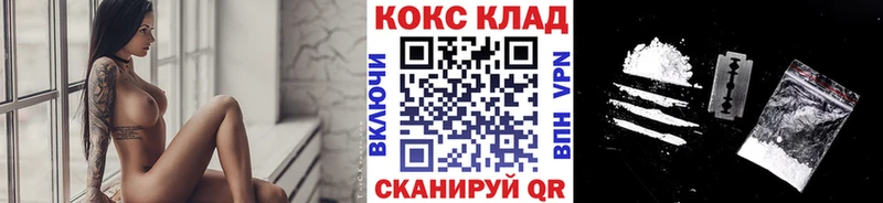 КОКАИН Перу  цены наркотик  Конаково 