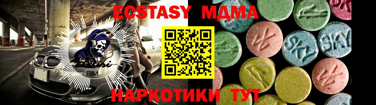 ЭКСТАЗИ бентли Конаково