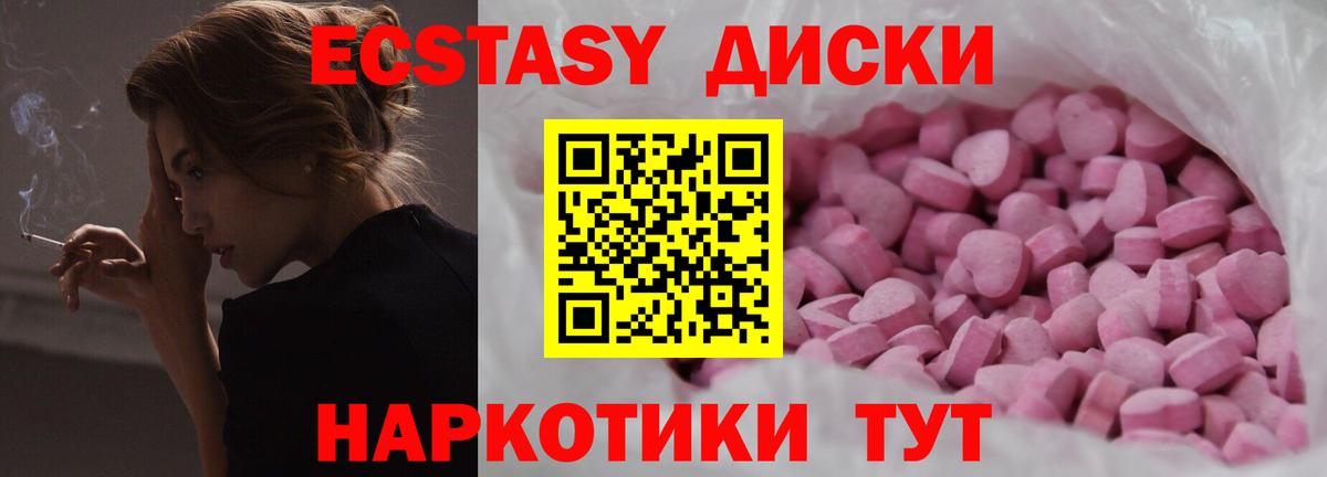 Экстази  Вход с VPN  Ecstasy louis Vuitton  Конаково  как найти закладки  omg ссылки  ЭКСТАЗИ ешки 