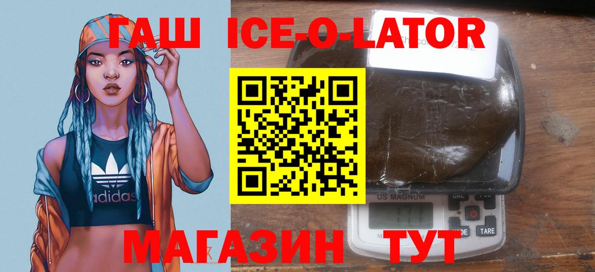 купить  сайты  ГАШИШ  Конаково  Вход с VPN  Гашиш AMNESIA HAZE 