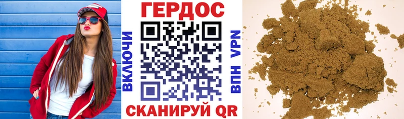 где продают   Конаково  Героин белый 