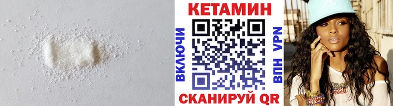 Кетамин VHQ  что такое   Конаково 