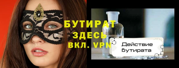 бутират Алзамай