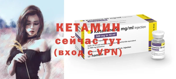 бутират Алзамай
