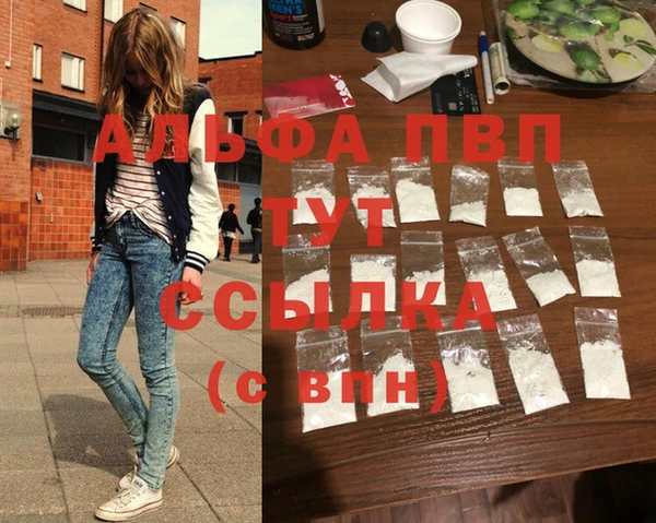 бутират Алзамай