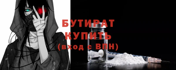 бутират Алзамай