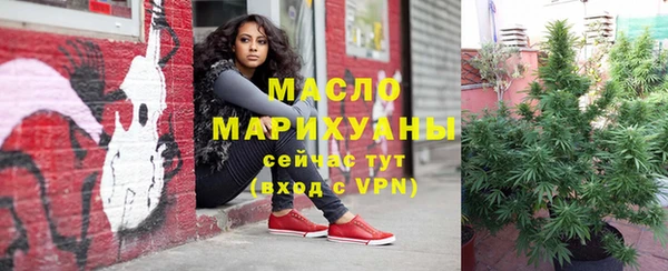 МДМА Абдулино