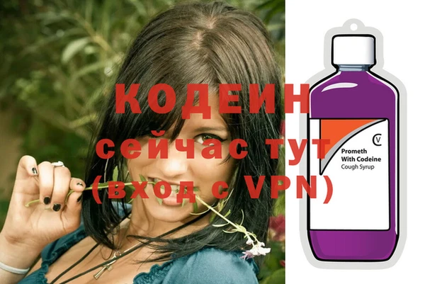 бутират Алзамай