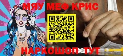 мдма Гусь-Хрустальный