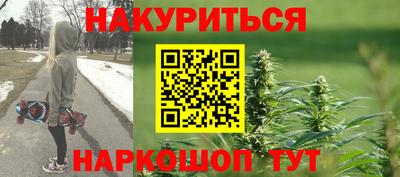 бутик Донецк