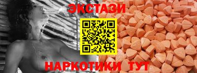 мдма Гусь-Хрустальный