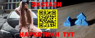мдма Гусь-Хрустальный