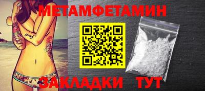 бутик Донецк