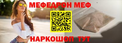 бутик Донецк