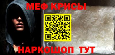 мдма Гусь-Хрустальный