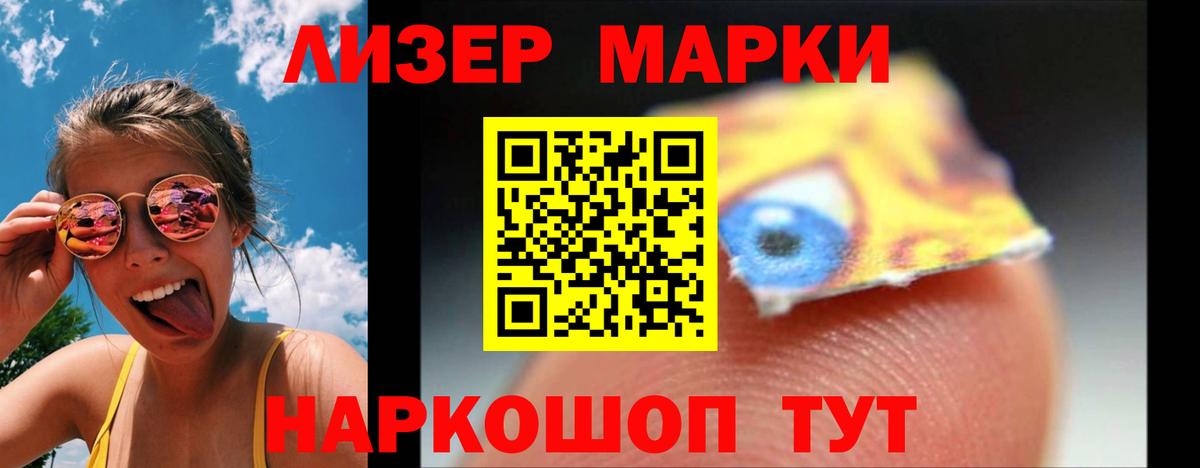 Конаково  LSD-25 экстази  Вход с VPN  LSD-25 экстази ecstasy 