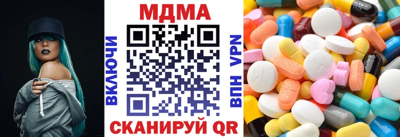 МДМА VHQ Конаково