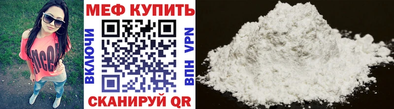 МЕФ VHQ Конаково