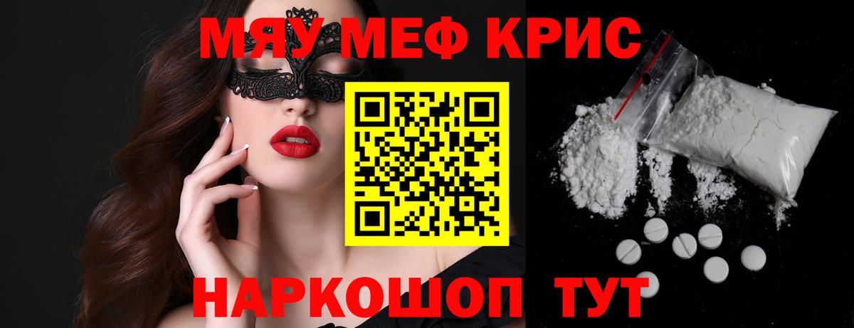 Конаково  МЕФ 4 MMC  Вход с VPN  МЕФ  МЯУ-МЯУ VHQ 