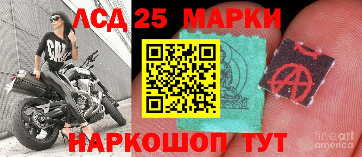Марки NBOMe 1,5мг  Вход с VPN  Конаково  Марки NBOMe 1,5мг 