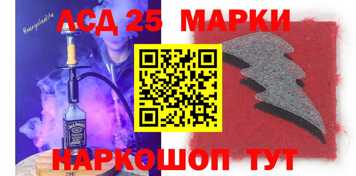 Марки NBOMe 1,8мг Конаково