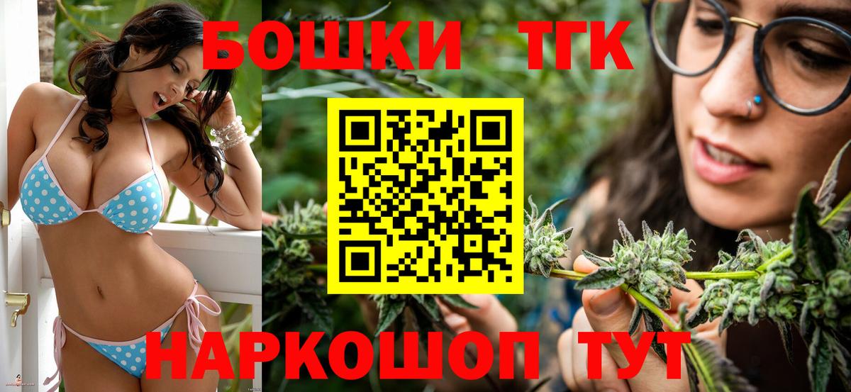Конопля  ГАШ  Конаково  Альфа ПВП СК кристаллы  Мефедрон   ГАШИШ  Вход с VPN 