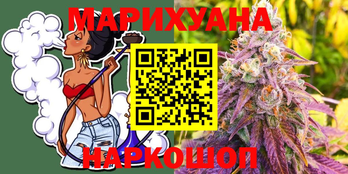 Конаково  Бошки марихуана Bruce Banner  Бошки марихуана Amnesia  Вход с VPN 